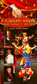 Арт-алле